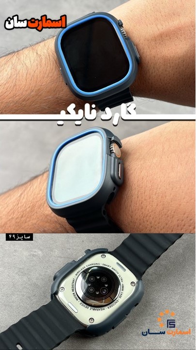 گارد (قاب) نایکی 49