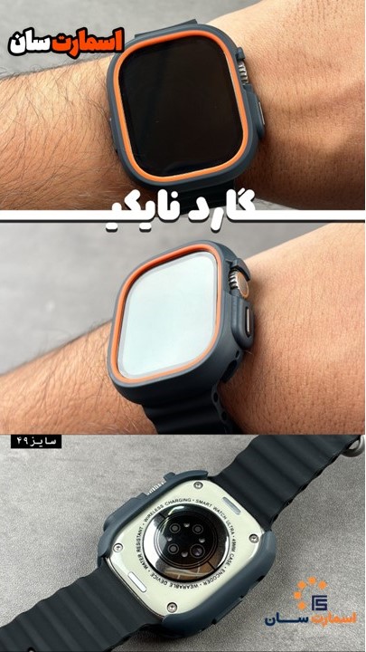 گارد (قاب) نایکی 49