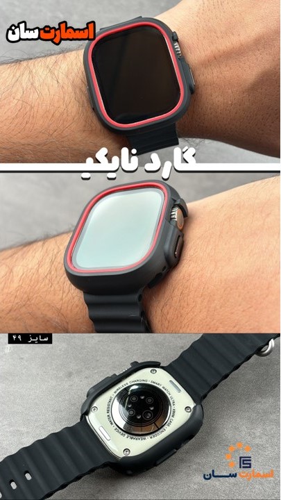 گارد (قاب) نایکی 49