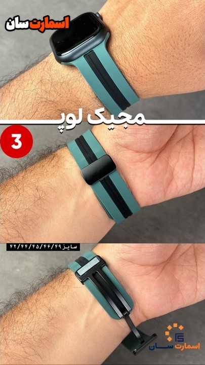 بند مجیک لوپ دو خط 44/45/46/49