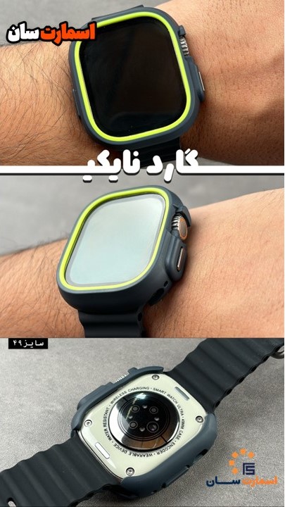 گارد (قاب) نایکی 49