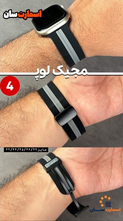 بند مجیک لوپ دو خط 44/45/46/49