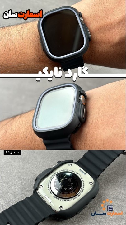 گارد (قاب) نایکی 49