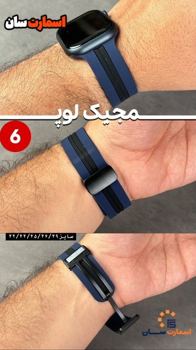 بند مجیک لوپ دو خط 44/45/46/49