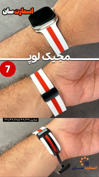 بند مجیک لوپ دو خط 44/45/46/49