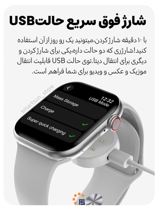 DTWatchX