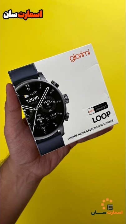 Glorimi Loop