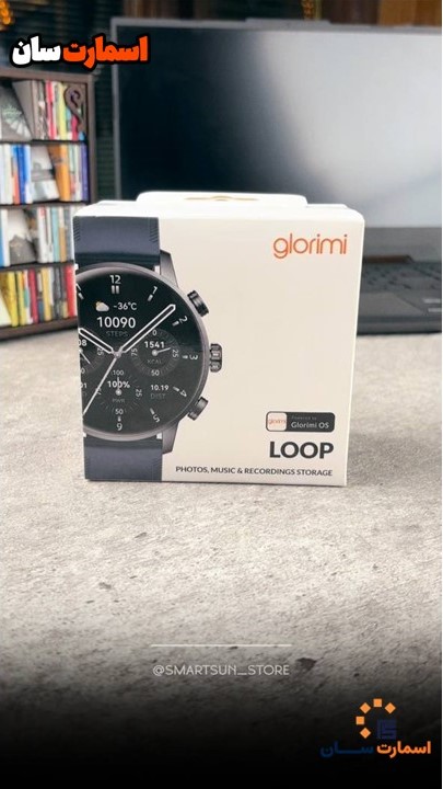 Glorimi Loop