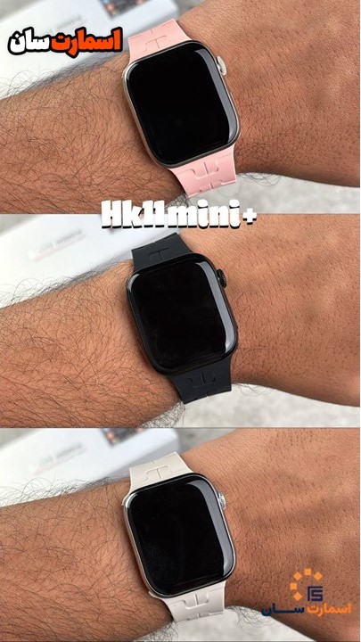 ساعت هوشمند HK11 Mini Plus